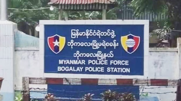 ဘိုကလေးမြို့မှာ အဖမ်းခံထားရတဲ့ ကုလဝန်ထမ်းကို ဖျာပုံထောင်ပို့