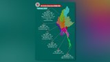 တစ်လအတွင်း တိုင်းသုံးတိုင်းမှာ မီးရှို့အသတ်ခံရသူ ၂၁ ဦးရှိကြောင်း NUG ထုတ်ပြန်