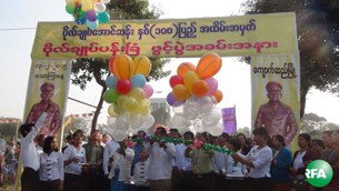 gen-aung-san100th-kyaukse-305 gen-aung-san100th-kyaukse-305