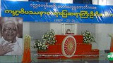 goenka-305.jpg