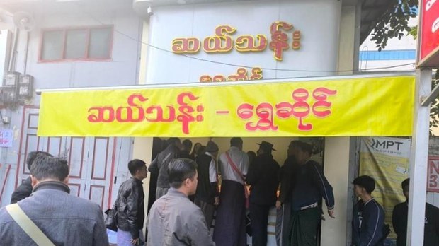 သုံးနှစ်အတွင်း ရွှေဆိုင်နဲ့ဘဏ် လုယက်ခံရမှု တစ်ရာနီးပါး ရှိ သုံးနှစ်အတွင်း ရွှေဆိုင်နဲ့ဘဏ် လုယက်ခံရမှု တစ်ရာနီးပါး ရှိ
