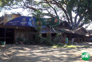 kyauktaw-shop-305.jpg