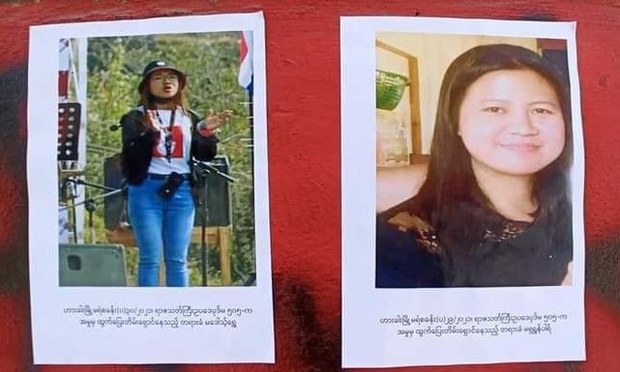 ဟားခါးက CDM ပါဝင်တဲ့ ဝန်ထမ်းနှစ်ဦးကို ၅၀၅ (က)နဲ့ ဖမ်းဝရမ်းထုတ် ဟားခါးက CDM ပါဝင်တဲ့ ဝန်ထမ်းနှစ်ဦးကို ၅၀၅ (က)နဲ့ ဖမ်းဝရမ်းထုတ်