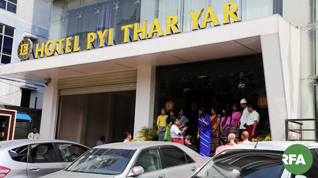 multi-religious-hotel-pyitharyar-622.jpg