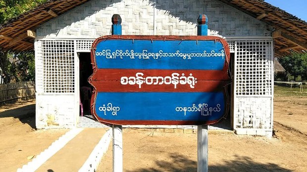 ထုံခါအကျဉ်းစခန်းက ထွက်ပြေးသူလေးဦးမှာ တစ်ဦးသေဆုံး သုံးဦးပြန်ဖမ်းမိ ထုံခါအကျဉ်းစခန်းက ထွက်ပြေးသူလေးဦးမှာ တစ်ဦးသေဆုံး သုံးဦးပြန်ဖမ်းမိ