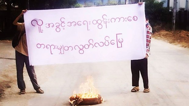 လူ့အခွင့်အရေးနေ့ ဆန္ဒပြလူငယ်နှစ်ဦး ဖမ်းဆီးထောင်ချခံရ လူ့အခွင့်အရေးနေ့ ဆန္ဒပြလူငယ်နှစ်ဦး ဖမ်းဆီးထောင်ချခံရ