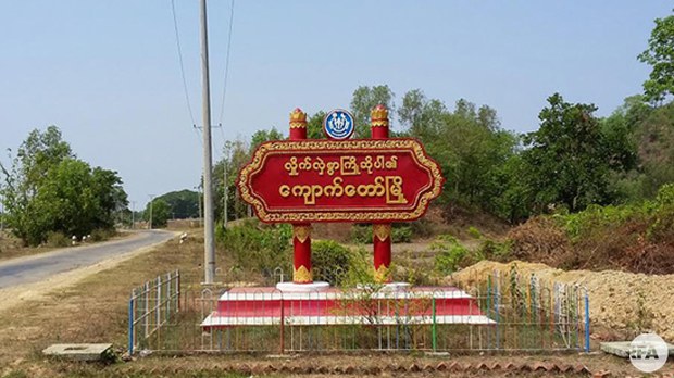 kyauktaw-622.jpg