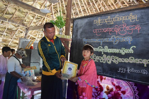NUG ကြားကာလ IBEST ကျောင်း အချက်အလက်ပေါက်ကြားမှုကြောင့် အရေးပေါ်ပိတ် NUG ကြားကာလ IBEST ကျောင်း အချက်အလက်ပေါက်ကြားမှုကြောင့် အရေးပေါ်ပိတ်