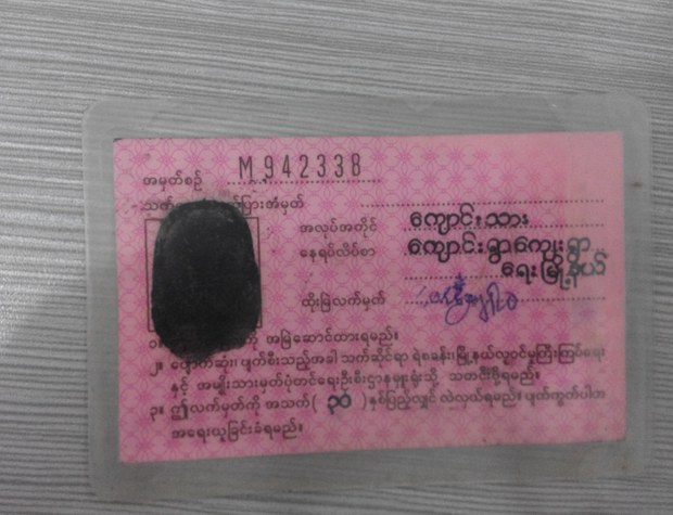 id-card-620.jpg id-card-620.jpg