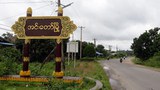 အင်းတော်မှာ လေကြောင်းတိုက်ခိုက်မှုကြောင့် ၁၃ ဦး သေဆုံး