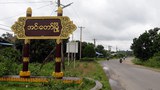 အင်းတော်မှာ လူငယ်တစ်ဦးကို ဖမ်းမမိလို့ မိသားစု၀င်သုံးဦး ဖမ်းဆီးခံရ