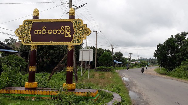 အင်းတော်မှာ တိုက်ပွဲတွေကြောင့် ဒေသခံ နှစ်သောင်းခန့် မြို့ကိုစွန့်ခွာ အင်းတော်မှာ တိုက်ပွဲတွေကြောင့် ဒေသခံ နှစ်သောင်းခန့် မြို့ကိုစွန့်ခွာ