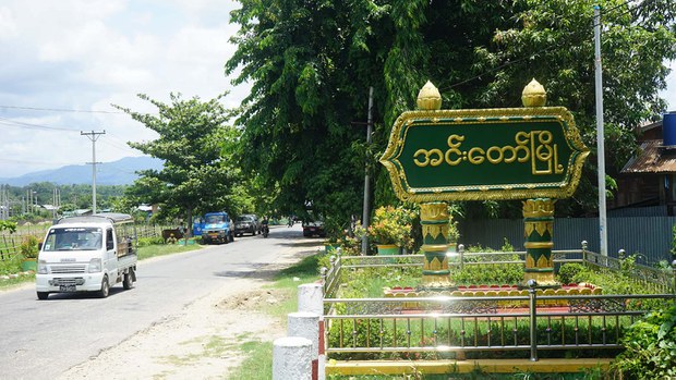 အင်းတော် မော်လူးမြို့အနီး အသတ်ခံထားရတဲ့ ရုပ်အလောင်း ငါးလောင်းတွေ့