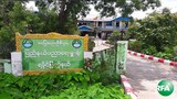 rakhine-education-office-620.jpg