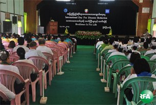 international-disaster-reduction-day-75.jpg international-disaster-reduction-day-75.jpg