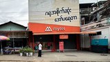 ကချင်မှာ ဖုန်းနဲ့ အင်တာနက် ပြတ်တောက်မှု သုံးရက်ရှိလာ