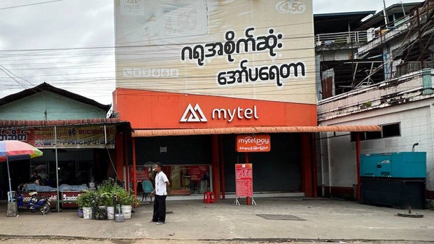 ကချင်မှာ ဖုန်းနဲ့ အင်တာနက် ပြတ်တောက်မှု သုံးရက်ရှိလာ ကချင်မှာ ဖုန်းနဲ့ အင်တာနက် ပြတ်တောက်မှု သုံးရက်ရှိလာ