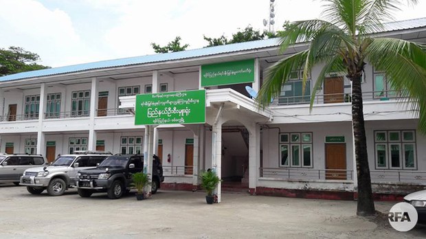 rakhine-investment-commission-office-622.jpg rakhine-investment-commission-office-622.jpg