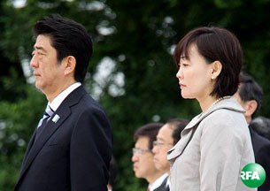 japan-pm-305 japan-pm-305