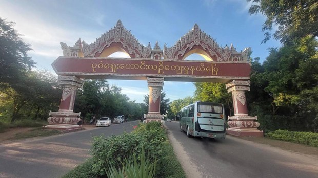 ပုဂံမှာ သန်းခေါင်စာရင်း ကောက်နေတဲ့ အုပ်ချုပ်ရေးမှူး ပစ်ခတ်ခံရပြီး သေဆုံး