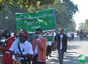 land-bill-protest-305.jpg
