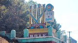 ကချင်အထူးဒေသ(၁) သတ်မှတ်ချက်ကို KIO ပယ်ဖျက်