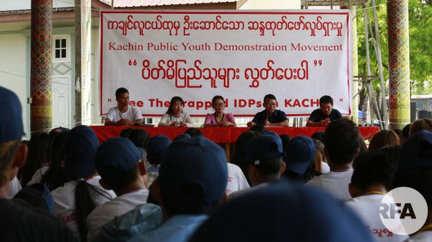 kachin-public-youth-demostration-movement-622.jpg kachin-public-youth-demostration-movement-622.jpg