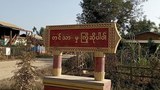 ကလေးမြို့နယ်မှာ ဒရုန်းဗုံးကြောင့် ကိုးတန်းကျောင်းသားသုံးဦး ဒဏ်ရာရ