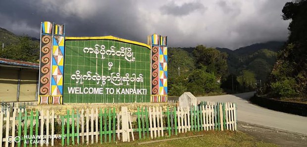 ကန်ပိုက်တီ နယ်ခြားစောင့်တပ်ဌာနချုပ်ကို KIA နဲ့ ပူးပေါင်းတပ်ဖွဲ့ တိုက်ခိုက်