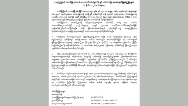 statement-for-karen-cement-622.jpg statement-for-karen-cement-622.jpg