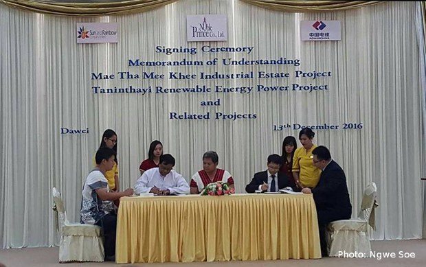 knu-sign-maethameekhee-620.jpg