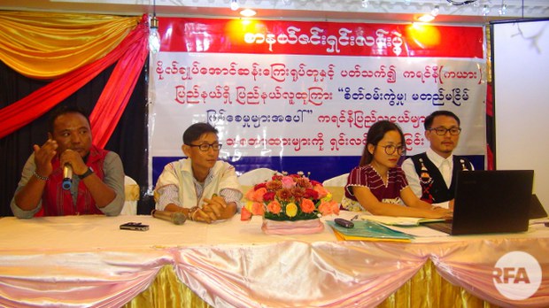 loikaw-bogyoke-karenni-youth-press-622.JPG loikaw-bogyoke-karenni-youth-press-622.JPG