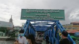 ကော့သောင်း နယ်စပ်ဂိတ် ပုံမှန်အတိုင်း ပြန်လည်ထွက်ခွာခွင့်ရ