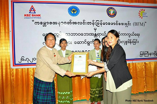 kbz-donate-kachin-620.jpg kbz-donate-kachin-620.jpg