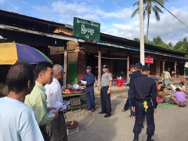 ငဖဲမြို့နယ်မှာ ကလေးတစ်ဦးနဲ့ အမျိုးသားတစ်ဦး အသတ်ခံရ ငဖဲမြို့နယ်မှာ ကလေးတစ်ဦးနဲ့ အမျိုးသားတစ်ဦး အသတ်ခံရ