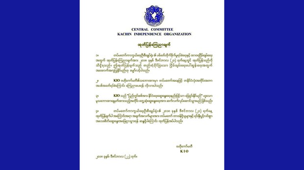 kio-statement-dec22-622.jpg