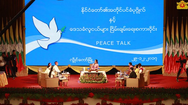 dassk-kayah-peace-talk-622.jpg dassk-kayah-peace-talk-622.jpg