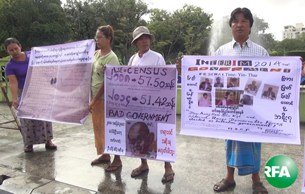 protest-kohtinkyaw-305.jpg protest-kohtinkyaw-305.jpg