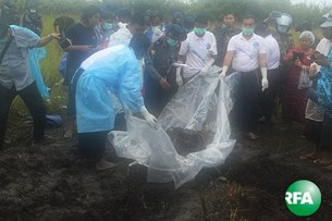 pargyi-corpse-305.jpg pargyi-corpse-305.jpg