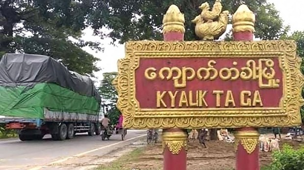 ကျောက်တံခါးမှာ လက်နက်ကြီးကြောင့် အမျိုးသမီးနှစ်ဦး သေဆုံးပြီး ကလေးတစ်ဦး ဒဏ်ရာရ