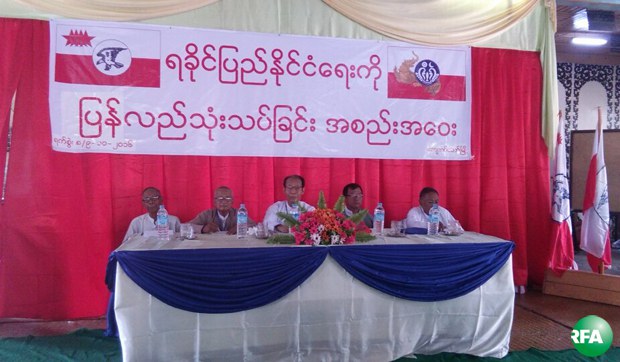 rakhin-anp-press-620.jpg rakhin-anp-press-620.jpg