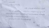 threaten-letter-622.jpg