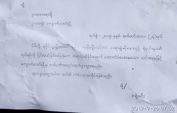 threaten-letter-622.jpg threaten-letter-622.jpg