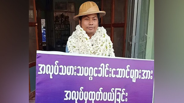 အလုပ်သမားခေါင်းဆောင်တွေ အပါအဝင် ဖမ်းဆီးခံရသူတွေ လွှတ်ပေးဖို့ ILO တောင်းဆို အလုပ်သမားခေါင်းဆောင်တွေ အပါအဝင် ဖမ်းဆီးခံရသူတွေ လွှတ်ပေးဖို့ ILO တောင်းဆို