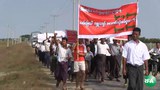 land-protest-rakhine-620.jpg
