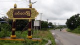 အင်းတော်မြို့နယ်မှာ ဒေသခံနှစ်ဦး မိုင်းနင်းမိလို့ သေဆုံး