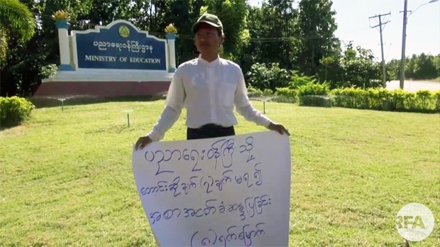 lashio-student-protest-622.jpg lashio-student-protest-622.jpg