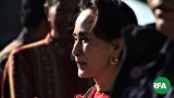 အတိုင်ပင်ခံနဲ့ သမ္မတ ပထမဆုံးအကြိမ်ရုံးထုတ်၊ ဒေါ်အောင်ဆန်းစုကြည် ကျန်းမာရေးကောင်းတယ်လို့ ရှေ့နေပြော