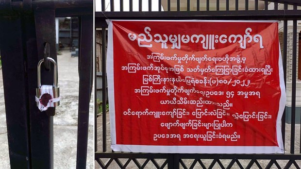 ကချင်ပြည်နယ်ဝန်ကြီးချုပ် အကျိုးဆောင်ရှေ့နေရဲ့ နေအိမ် ချိပ်ပိတ်ခံရ ကချင်ပြည်နယ်ဝန်ကြီးချုပ် အကျိုးဆောင်ရှေ့နေရဲ့ နေအိမ် ချိပ်ပိတ်ခံရ