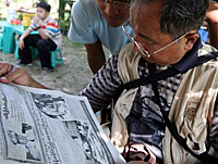 newspaper_reading_200px.jpg newspaper_reading_200px.jpg